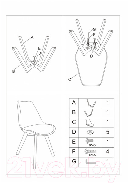 Изображение товара Стул Stool Group Frankfurt New / Y863 (серый/деревянные ножки)