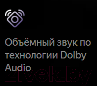 Изображение товара Умная колонка Яндекс Станция Макс YNDX-0008 (черный)