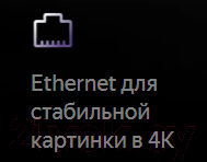 Изображение товара Умная колонка Яндекс Станция Макс YNDX-0008 (черный)