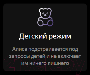 Изображение товара Умная колонка Яндекс Станция Макс YNDX-0008 (черный)