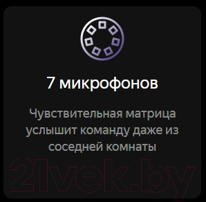 Изображение товара Умная колонка Яндекс Станция Макс YNDX-0008 (черный)