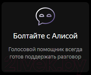 Изображение товара Умная колонка Яндекс Станция Макс YNDX-0008 (черный)