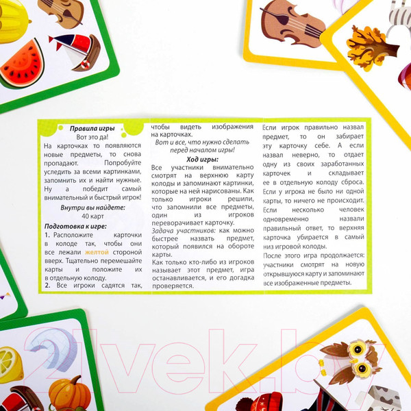 Изображение товара Настольная игра Лас Играс Хватай-успевай / 2868034