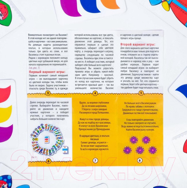 Изображение товара Развивающие карточки Лас Играс Потешкино / 1208467