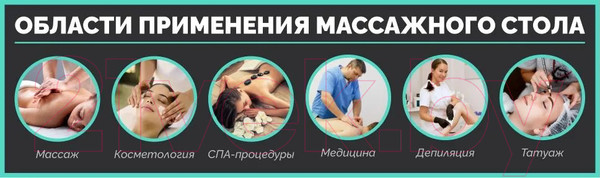 Изображение товара Массажный стол Calmer Bamboo Two 70 (бежевый)