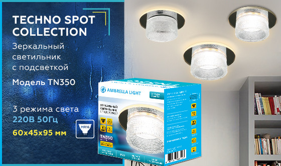 Изображение товара Точечный светильник Ambrella TN350 CH/CL