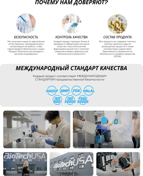 Изображение товара L-карнитин BioTechUSA L-Carnitine 3000 / I00000484 (25мл, апельсин )