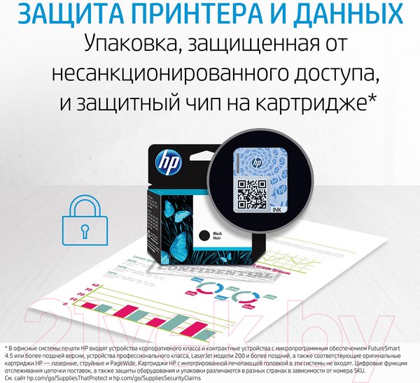 Изображение товара Картридж HP 305 Черный (3YM61AE)