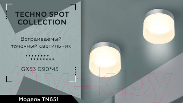 Изображение товара Точечный светильник Ambrella TN651 CH