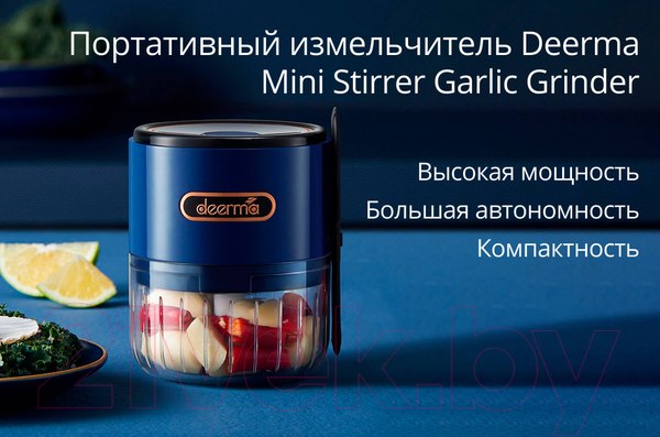 Изображение товара Измельчитель-чоппер Deerma DEM-JS100