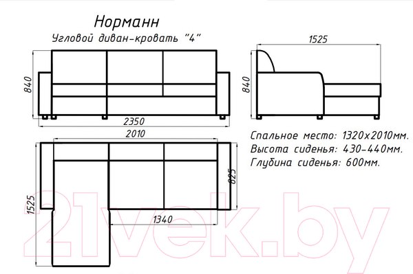 Изображение товара Диван угловой Домовой Норманн 4УС (Lux 06)