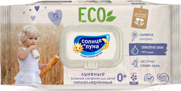 Изображение товара Влажные салфетки детские Солнце и луна Льняные 99% воды с экстрактом семян льна (72шт)