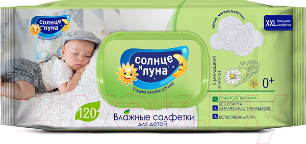 Изображение товара Влажные салфетки детские Солнце и луна С фитоотваром ромашки и липы (120шт)