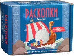 Изображение товара Набор для опытов Раскопки Викинги с монетой / DIG-25