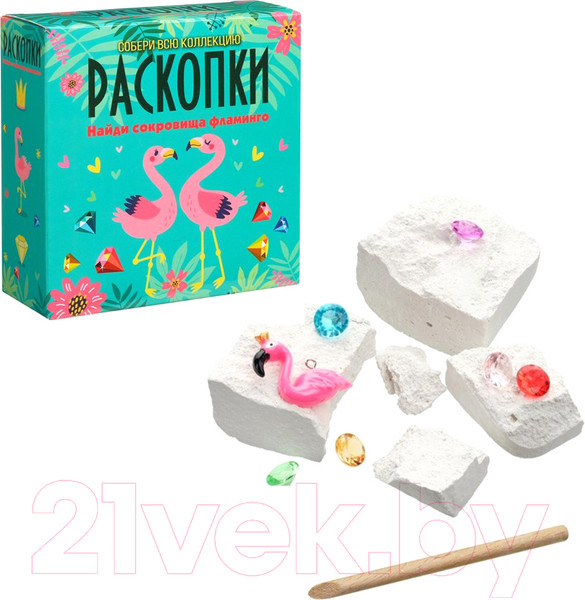 Изображение товара Набор для опытов Раскопки Сокровища фламинго / DIG-31