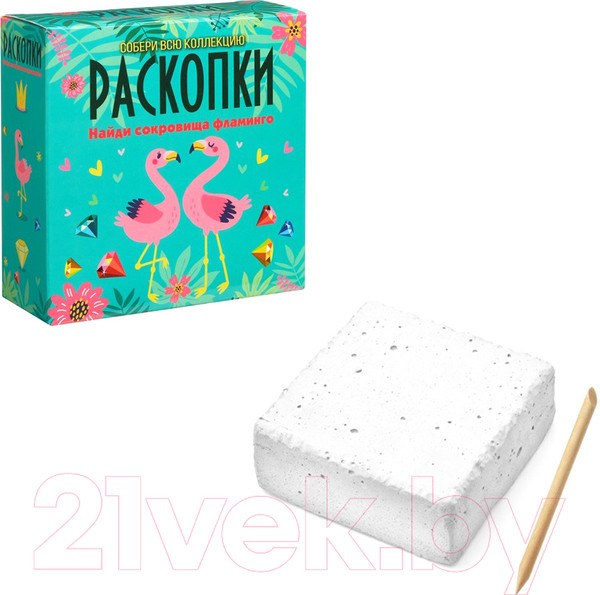 Изображение товара Набор для опытов Раскопки Сокровища фламинго / DIG-31