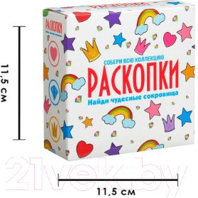 Изображение товара Набор для опытов Раскопки Чудесные сокровища / DIG-32