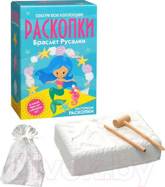 Изображение товара Набор для опытов Раскопки Браслет русалки / DIG-35