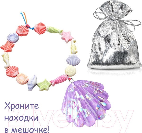 Изображение товара Набор для опытов Раскопки Браслет русалки / DIG-35