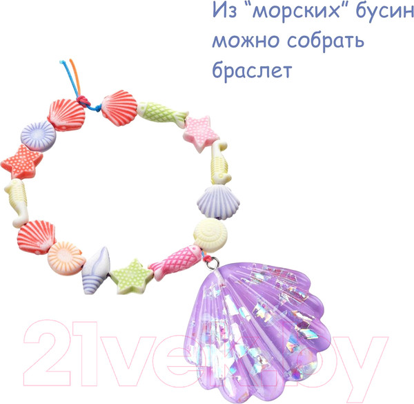 Изображение товара Набор для опытов Раскопки Браслет русалки / DIG-35