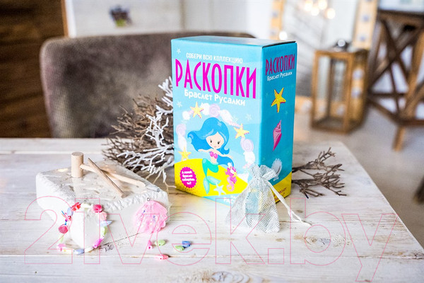 Изображение товара Набор для опытов Раскопки Браслет русалки / DIG-35