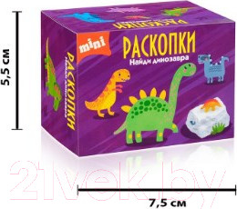 Изображение товара Набор для опытов Раскопки Динозаврики. Мини / DIG-19