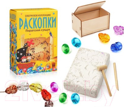 Изображение товара Набор для опытов Раскопки Пиратский сундук большой / DIG-10