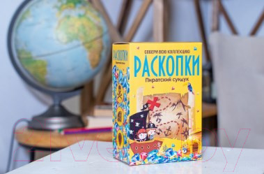 Изображение товара Набор для опытов Раскопки Пиратский сундук большой / DIG-10