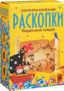 Изображение товара Набор для опытов Раскопки Пиратский сундук большой / DIG-10