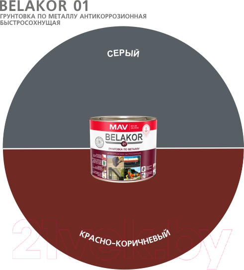 Изображение товара Грунтовка MAV Belakor-01 (1л, красно-коричневый)