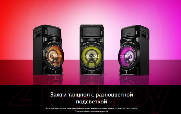 Изображение товара Минисистема LG XBoom ON66