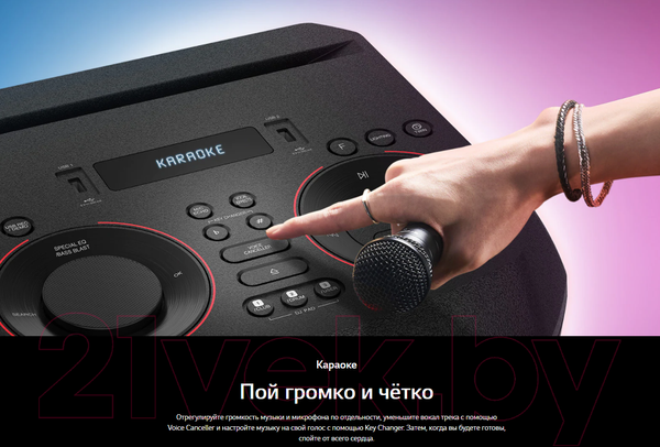 Изображение товара Минисистема LG XBoom ON66