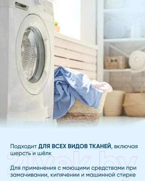 Изображение товара Отбеливатель Бос Maximum (1.5кг)