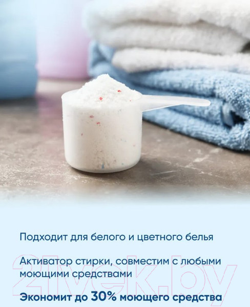 Изображение товара Отбеливатель Бос Maximum (1.5кг)