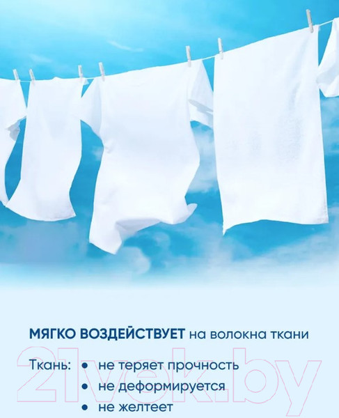 Изображение товара Отбеливатель Бос Maximum (1.5кг)