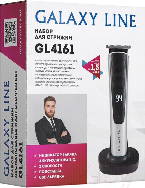 Изображение товара Машинка для стрижки волос Galaxy GL 4161
