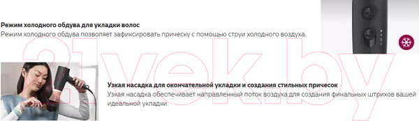 Изображение товара Фен Philips BHD350/10