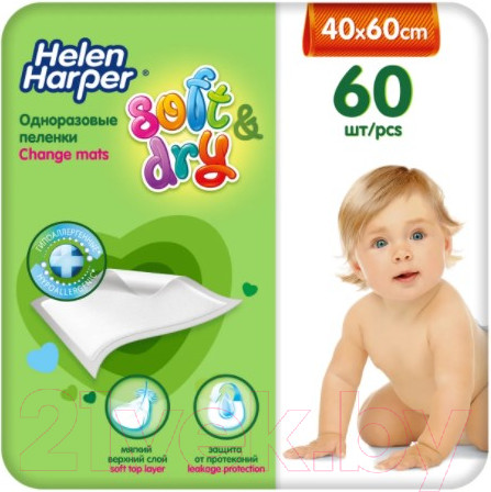 Изображение товара Набор пеленок одноразовых детских Helen Harper 40х60 (60шт)