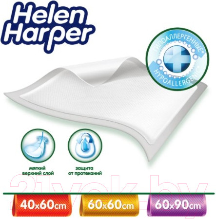 Изображение товара Набор пеленок одноразовых детских Helen Harper 40х60 (60шт)