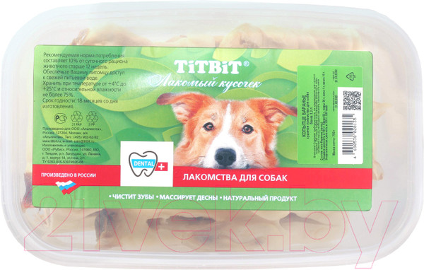 Изображение товара Лакомство для собак TiTBiT Копытце баранье / 20135