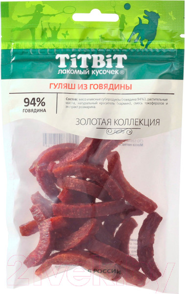 Изображение товара Лакомство для собак TiTBiT Золотая коллекция. Гуляш из говядины / 19184 (65г)