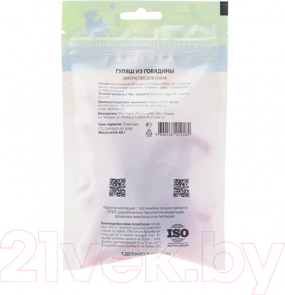 Изображение товара Лакомство для собак TiTBiT Золотая коллекция. Гуляш из говядины / 19184 (65г)