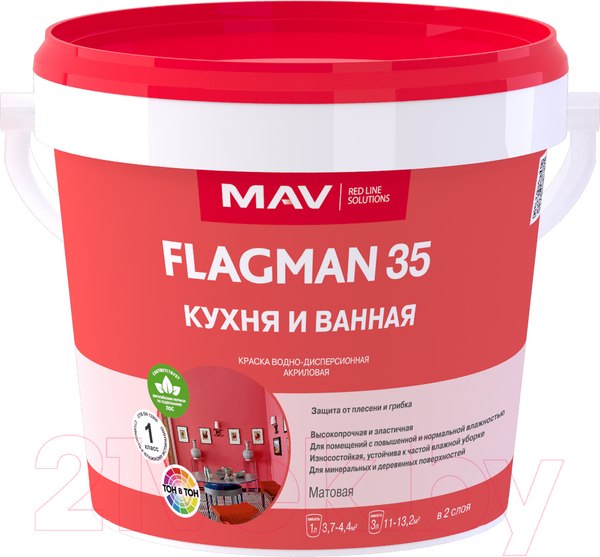 Изображение товара Краска MAV Flagman ВД-АК-2035 для кухни и ванной (1л, белый матовый)