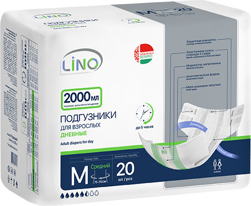 Изображение товара Подгузники для взрослых LINO Дневные Medium (M, 20шт)