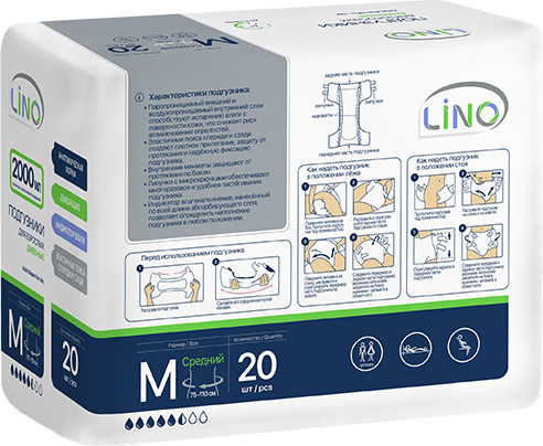 Изображение товара Подгузники для взрослых LINO Дневные Medium (M, 20шт)