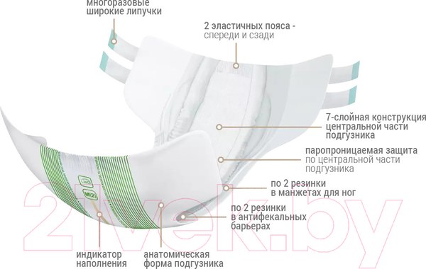 Изображение товара Подгузники для взрослых LINO Дневные Large (L, 20шт)