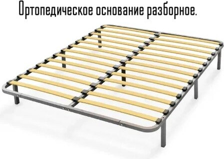 Ортопедическое основание Мебельная комплектация Люкс 120x200 (36 ламелей, 7 опор) — фото 6