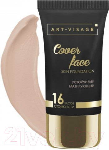 Изображение товара Тональный крем Art-Visage Cover Face тон 206 натуральный бежевый (25мл)