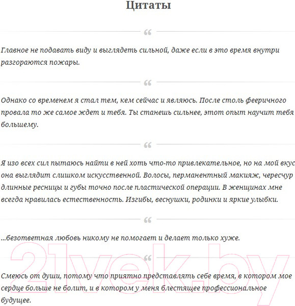 Изображение товара Книга Эксмо Не смыкая глаз (Доусон Э.)