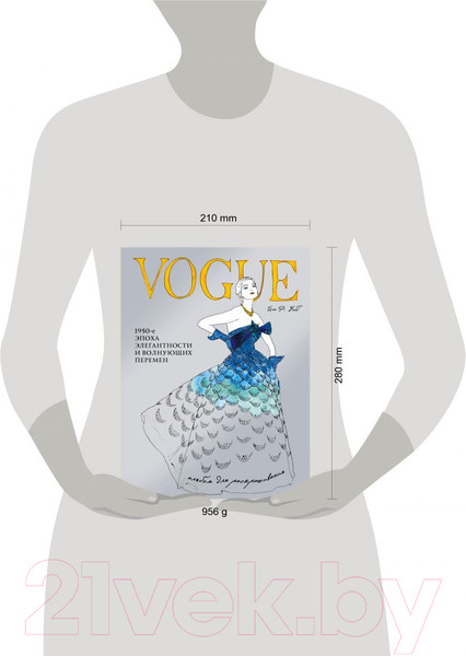 Изображение товара Раскраска-антистресс Эксмо VOGUE. Альбом для раскрашивания (голубой)